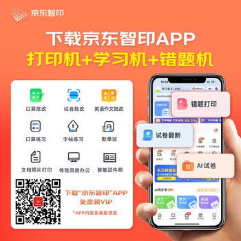 惠普M233dw 打印复印扫描跃系列新品激光多功能 双面三合一无线打印机体机 作业打印 惠普M233dw 打印复印扫描跃系列新品激光多功能 双面三合一无线打印机体机 作业打印