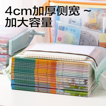 得力（deli）大背宽加厚双层透明科目分类袋文件袋大容量拉链袋学生文具作业收纳袋 清凉芭乐PP140