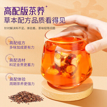 同仁堂酸枣仁百合茯苓京东自营改善睡眠养生茶包160g