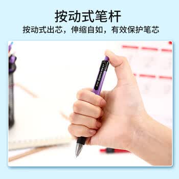 齐心(Comix)24支装按动圆珠笔0.7mm 蓝色 办公文具 工具 BP104R