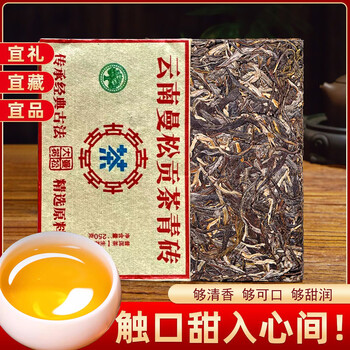 云南普洱茶2003价格报价行情- 京东