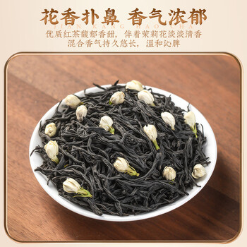福东顺 茶叶 茉莉红茶花茶特级茉莉花福建高山红茶醇香浓香型罐装500g
