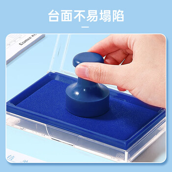 齐心(COMIX)方形快干印台印章用印泥油 盘面尺寸119*68mm 财务会计办公用品 蓝色B3720 齐心(COMIX)方形快干印台印章用印泥油 盘面尺寸119*68mm 财务会计办公用品 蓝色B3720