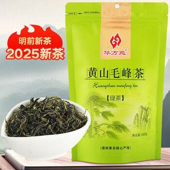 黄山毛峰 2025年新茶 高級茶ギフトセット 黄山毛峰 2025年新茶 高級茶ギフトセット - メルカリ