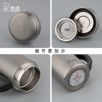 希诺（heenoor）保温杯316L不锈钢带把手过滤泡茶杯子500ML XN-1306S 单位：个