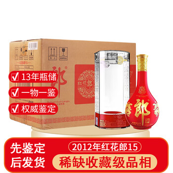 15年郎酒价格价格报价行情- 京东