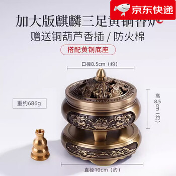 銅製 金寿堂造 斑紫銅 鼎式 香炉 唐木紫檀台座付 / 香道具 紫铜香炉熏香炉品牌及商品- 京东
