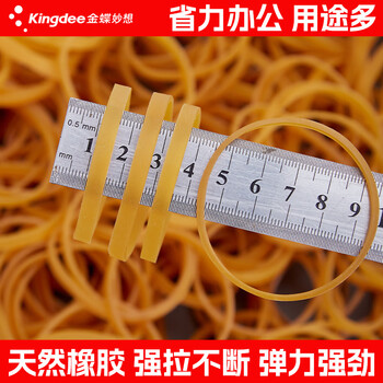 金蝶（kingdee）弹力办公橡皮筋300g 耐用橡皮圈/乳胶圈/橡胶圈/牛皮筋/扎捆胶圈 财务办公用品 S1006