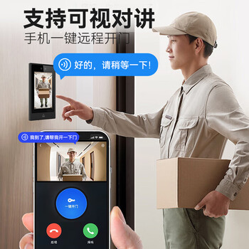 皓视通门禁刷脸一体机考勤打卡机人脸识别刷卡密码办公室企业wifi联网7英寸 电磁锁 包上门安装