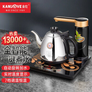 功夫茶具|金灶K7功夫茶具好吗？图文评测曝光