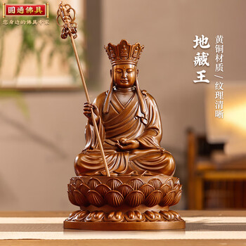 紫铜观音价格报价行情- 京东