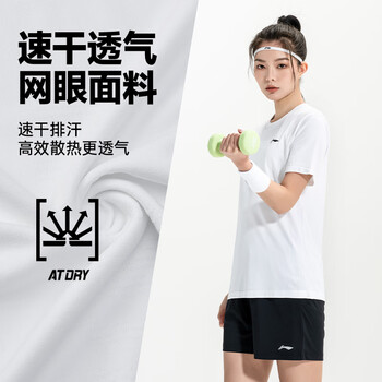 李宁（LI-NING）乒乓球服短袖羽毛球服国家队比赛运动服速干套装男女两件装 2XL 
