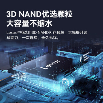 雷克沙（Lexar）NQ100系列 1TB 2.5英寸 SATA3.0接口 足容SSD固态硬盘 读速550MB/s 办公游戏高效率 升级优选