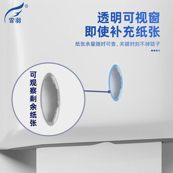 霏羽擦手纸分配器一只装免打孔卫生间厕所纸巾盒酒店商场壁挂式手纸盒