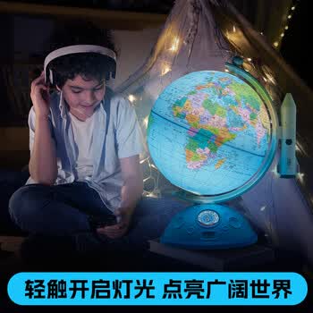 伊思沃 3D立体悬浮地球仪 AI语音问答 AR+VR互动 点读地球仪 小学生生日礼物 男孩礼物 高端摆件