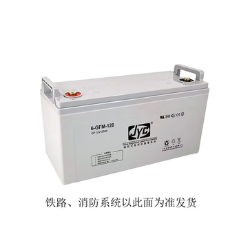 JYC蓄电池-阀控式密封铅酸蓄电池-GP系列(33Ah以上) 6-GFM-150(GP12V150Ah)