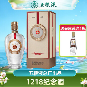 五粮液 500ml 2023年製 ロッテ免税店