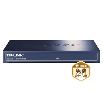 TP-LINK 企业级高速有线路由器 防火墙/VPN TL-R473