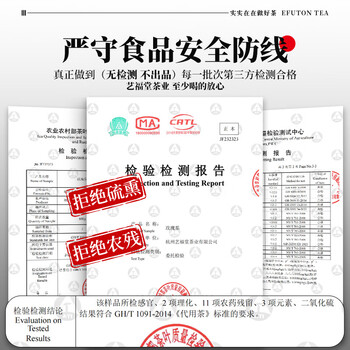 艺福堂茶叶花草茶 洛神花玫瑰茄茶干75g 洛神仙子花茶酸梅汤养生茶凉茶