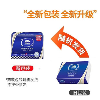 维达（Vinda）【食用油+擦手纸】醇香花生油4L+V2156抽纸200抽*2包 送长辈亲属