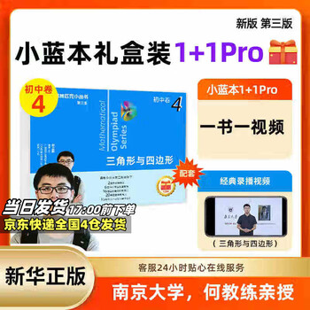 奥林匹克小丛书- 京东
