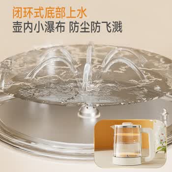 美菱富锶矿化防溢茶吧机家用多功能办公室立式饮水机茶吧柜智能自动上水烧水壶热水壶MC-N08