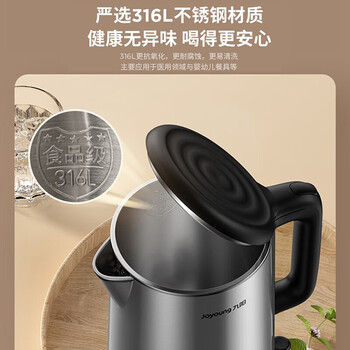 九阳电热水壶316L不锈钢大容量1800w速沸煮水壶家用1.7L养生壶电水壶旅行 无缝设计 新款F10 1.7L