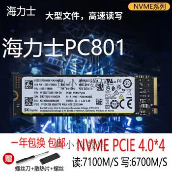 pc801价格报价行情- 京东