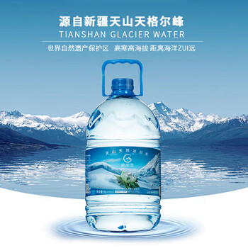 格莱雪低氘冰川水5L*4瓶整箱装泡茶水大桶高端弱碱性水低钠小分子团