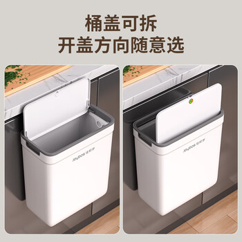 佳帮手卫生间壁挂垃圾桶15.1L厕所带盖窄夹缝大号家用2026新款厨房客厅