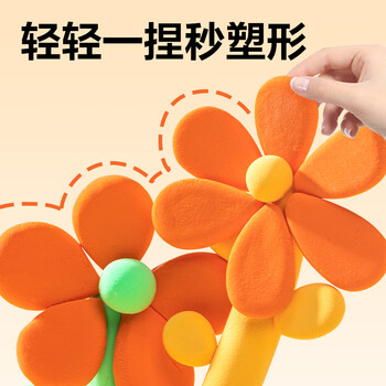 得力(deli)12色超轻粘土 橡皮泥彩泥盒装黏土玩具幼儿园学生diy手工美术糖果桶装儿童生日礼物开学文具