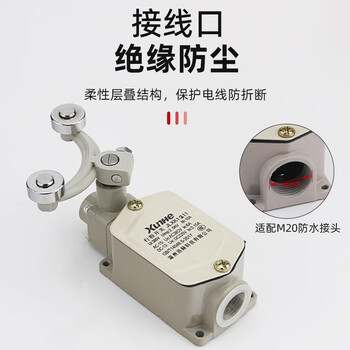 佰达特 JLXK1-111行程开关JLXK1-411铝壳限位开关311自复位微动511限位器 铜点;K3内部芯子（34个）