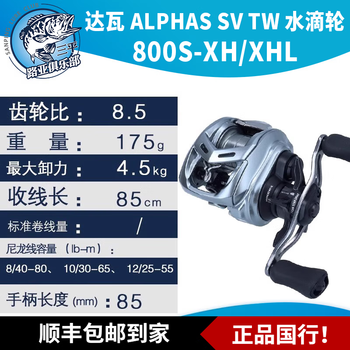 daiwa月下美人品牌及商品- 京东