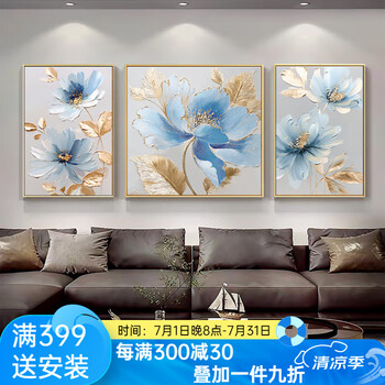 抽象花油画- 京东