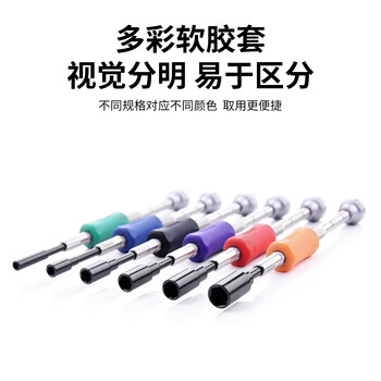 VESSEL威威TD-52精密内六角套筒螺丝批手机相机钟表维修工具套筒 5.5mm VESSEL威威TD-52精密内六角套筒螺丝批手机相机钟表维修工具套筒 5.5mm