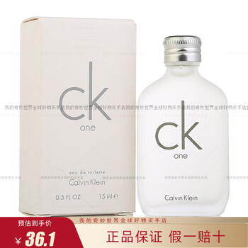 香水3本セット Sculpture CK Shock CK2 CK香水小样品牌及商品- 京东