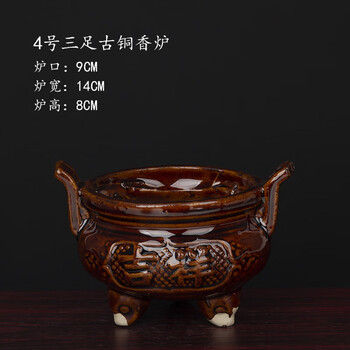 双耳三足香炉价格报价行情- 京东