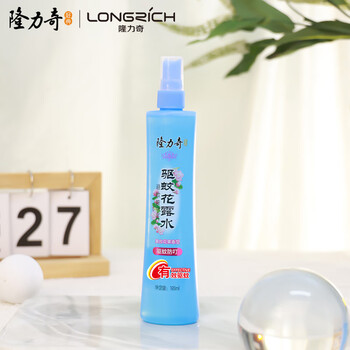 隆力奇驱蚊花露水喷雾套装清凉舒爽驱蚊液195ml*3［预防基孔肯雅热］
