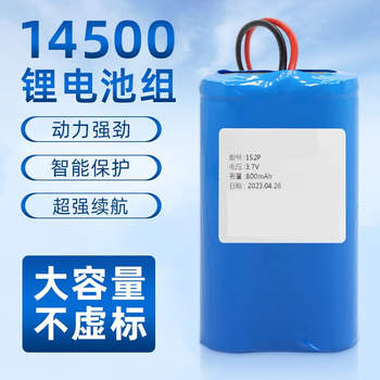 熙久阳 3.7V14500锂电池组变形翻斗车遥控玩具智能机器人大容量1只18650-1200毫安 红黑SM 单节带板（2个）