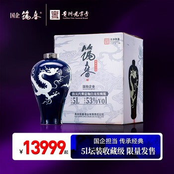漢時代　白磁貼塑人佣龍文魂大瓶　花瓶　唐物　古賞物　時代物(D-42) 漢時代 白磁貼塑人佣龍文魂大瓶 花瓶 唐物 古賞物