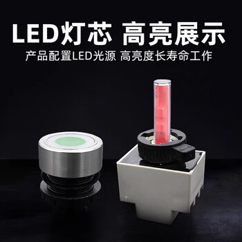 佰达特 30mm防爆BA8030控制金属塑料按钮开关急停旋钮塑料头-指示灯红色220/380V(11个) 佰达特 30mm防爆BA8030控制金属塑料按钮开关急停旋钮塑料头-指示灯红色220/380V(11个)