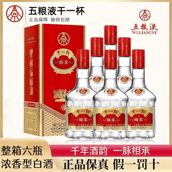五粮液　500ml 42%　2019年 五粮液2019年第七代普五收藏版口感浓香型52度白酒500ml价格图表-[口感