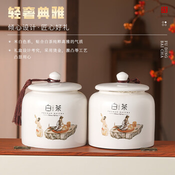 天洲溪福鼎白茶小茶饼寿眉陈皮老白茶500g 茶叶礼盒送人领导长辈老人