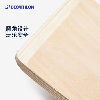 迪卡侬（DECATHLON）儿童平衡玩具运动跷跷板儿童跷跷板-4302790