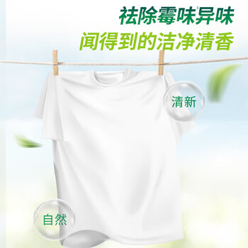 威露士【长效抑菌 自然香氛】La有氧洗洗衣液3L*2瓶机洗手洗全家适用