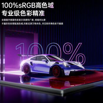 ARZOPA 阿卓帕16.1英寸144HZ 高色域便携式显示器 IPS屏 笔记本电脑手机副屏Switch Ps4/5显示屏曜石黑