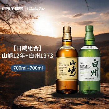 1973酒价格报价行情- 京东