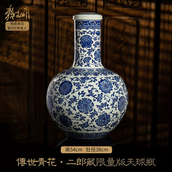 中国古玩 景徳鎮製 青花梅花紋 天球瓶 花瓶 壺 高約34.2cm 唐物 時代物 景徳鎮花瓶 作家物 張健夫作 青花花鳥長寿瓶（証書付） : 中国