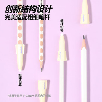 卡西米尔铅笔帽笔套铅笔套透明保护套小学生幼儿园初学儿童笔盖笔帽洞洞笔粗杆细杆大三角铅笔帽