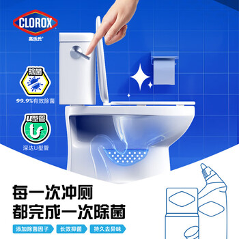 高乐氏马桶清洁剂500ml薰衣草香型马来西亚进口洁厕液洁厕灵厕所除臭 高乐氏马桶清洁剂500ml薰衣草香型马来西亚进口洁厕液洁厕灵厕所除臭